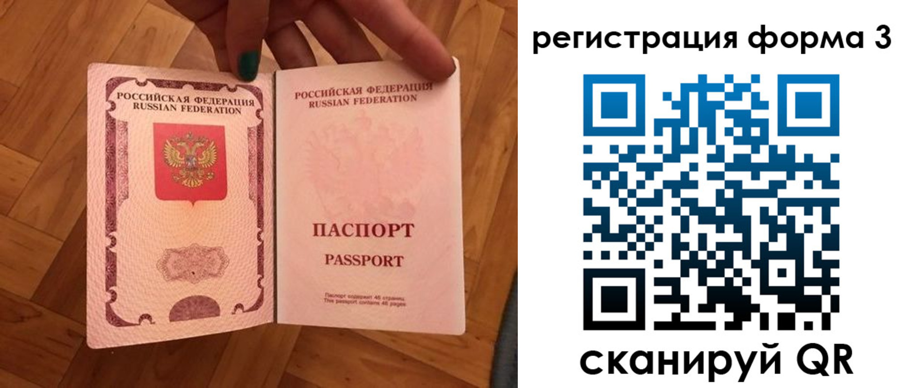 регистрация в Кулебаки