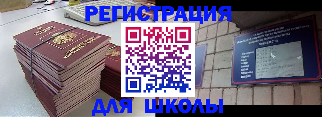 временная регистрация 2025 в Кулебаки