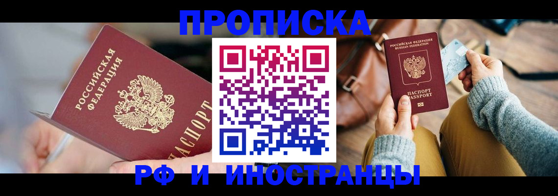 регистрация в Кулебаки