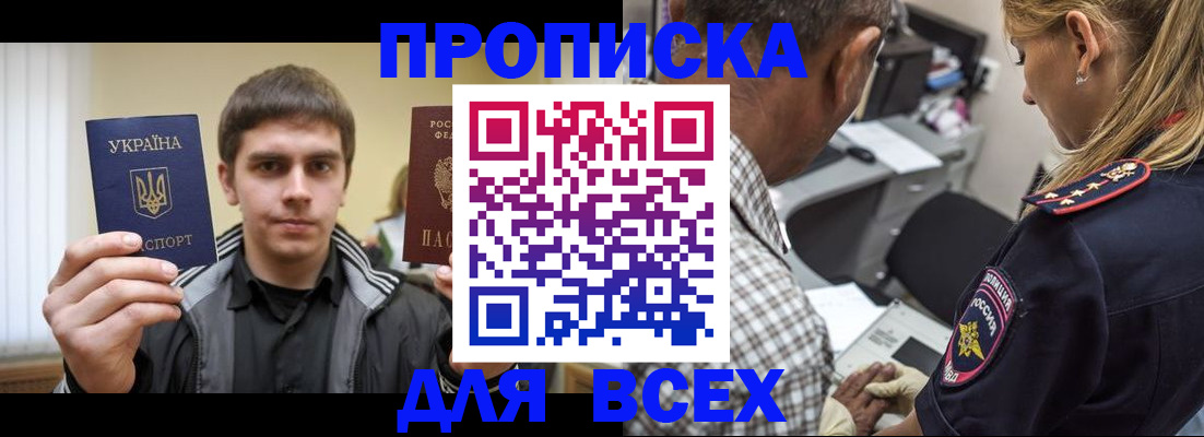 найти адрес прописки в Кулебаки
