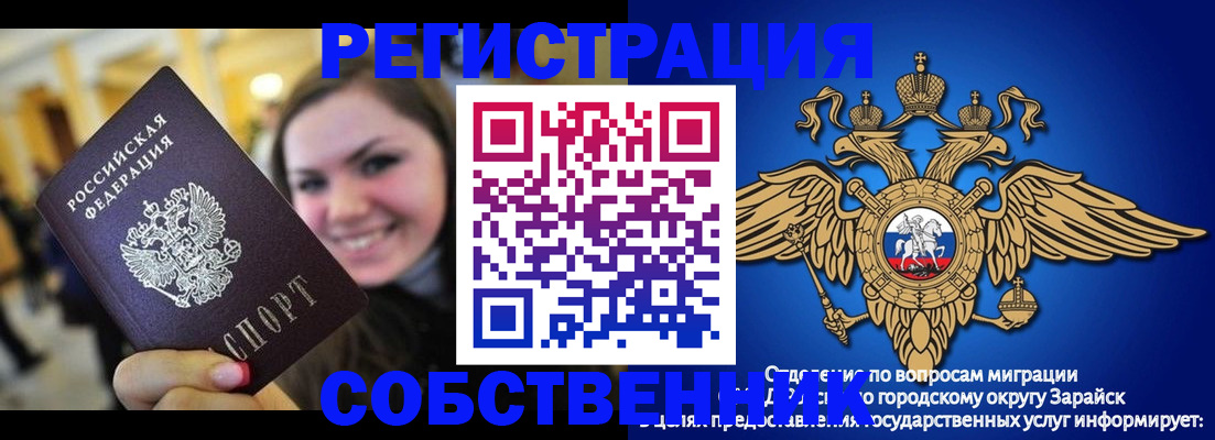 регистрация для дет. сада в Кулебаки