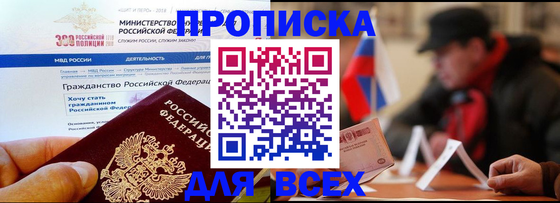 регистрация в Кулебаки