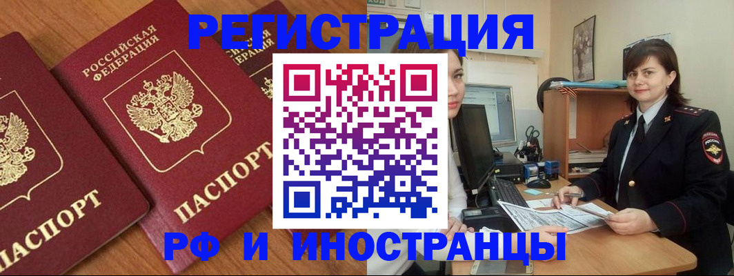 пропишу в квартире в Кулебаки
